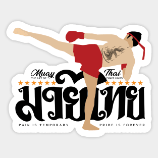 Muay Thai The Art of Eight Limbs Sticker